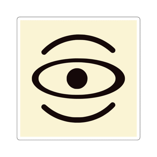 Jaha Logo Square Sticker - Blank Page White