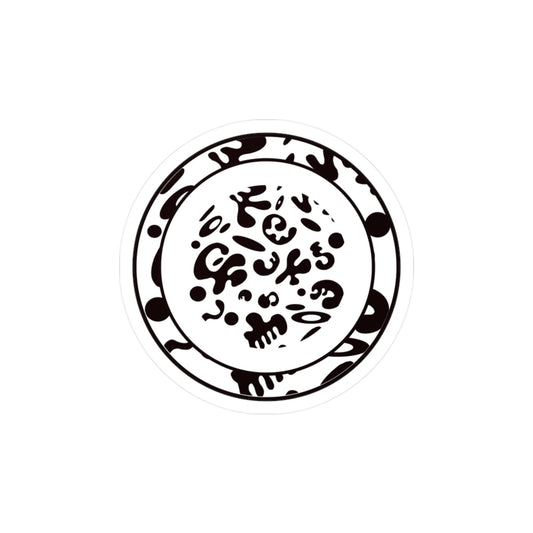 Adorn'd Kiss Cut Vinyl Decal - Starlight White