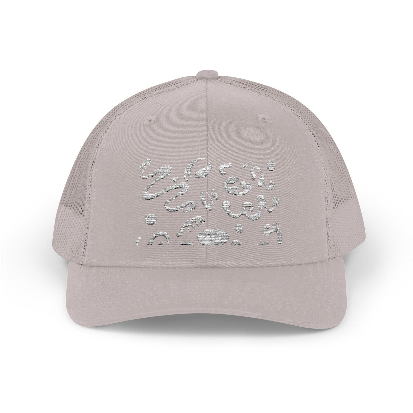 Pure Imagination Embroidered Retro Trucker Hat - Blank Page White
