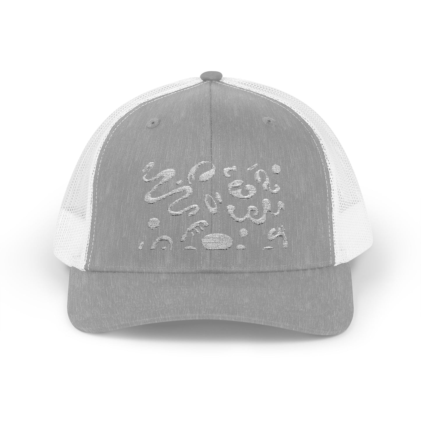 Pure Imagination Embroidered Retro Trucker Hat - Blank Page White