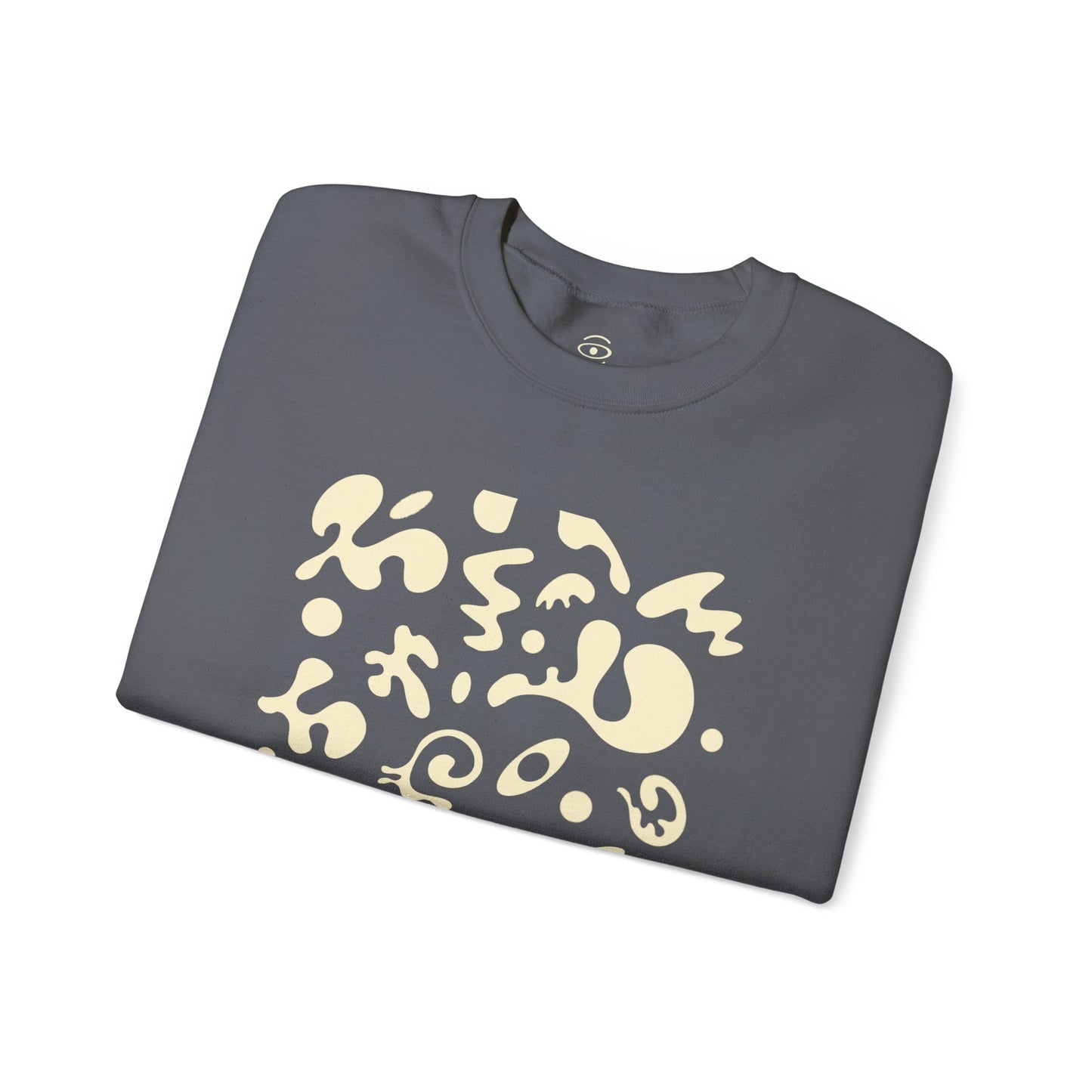 Pure Imagination Unisex Heavy Blend™ Crewneck Sweatshirt - Blank Page White Print