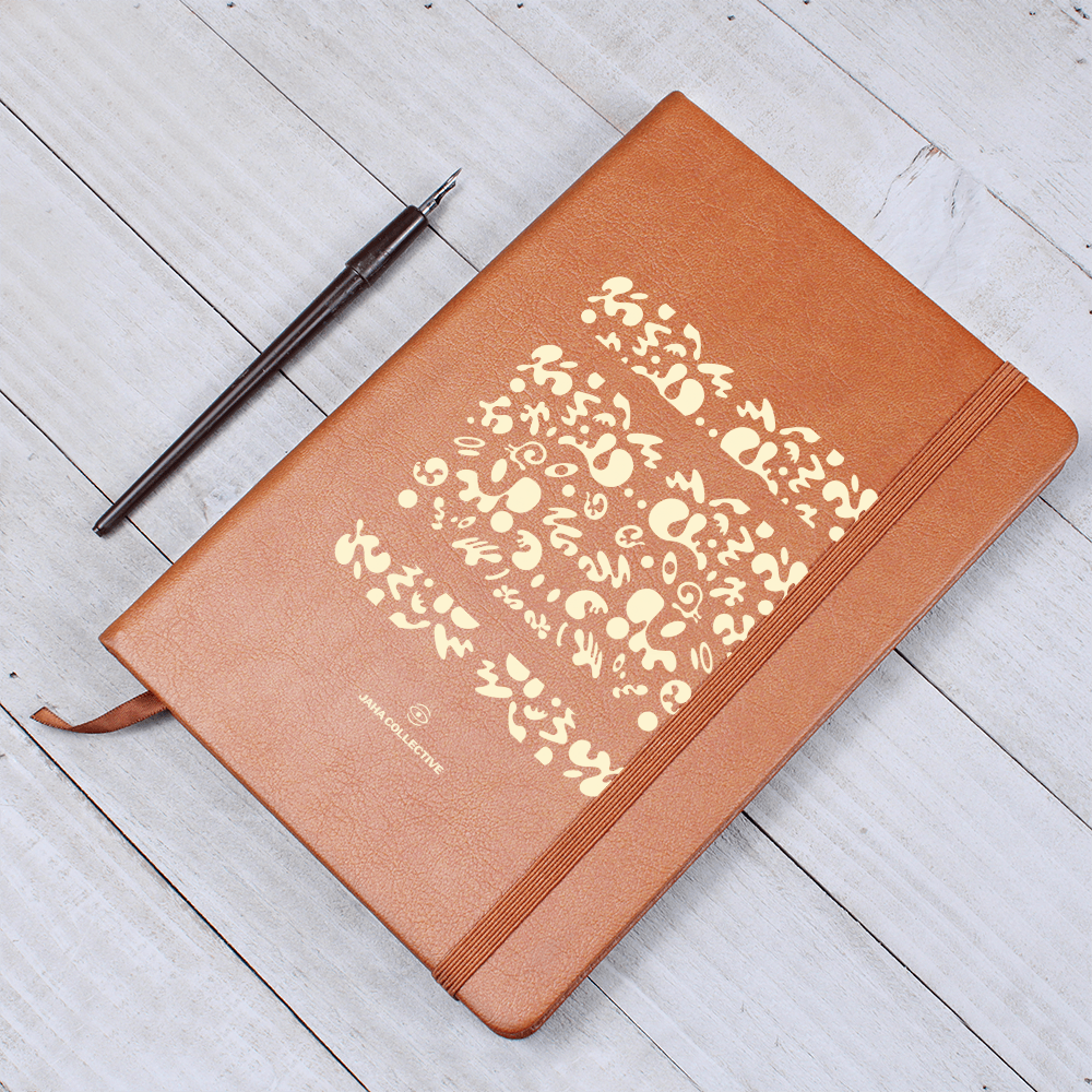 Mirror Work Minimalist Graphic Leather Journal w Ribbon and Elastic Band - Blank Page White