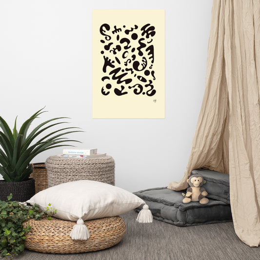 Bright Future Luster Photo Paper Poster - Blank Page