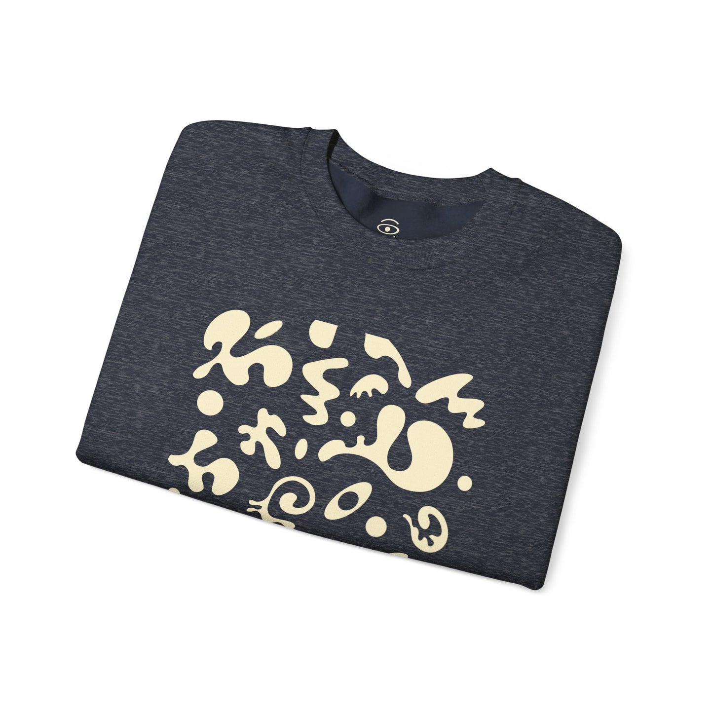 Pure Imagination Unisex Heavy Blend™ Crewneck Sweatshirt - Blank Page White Print